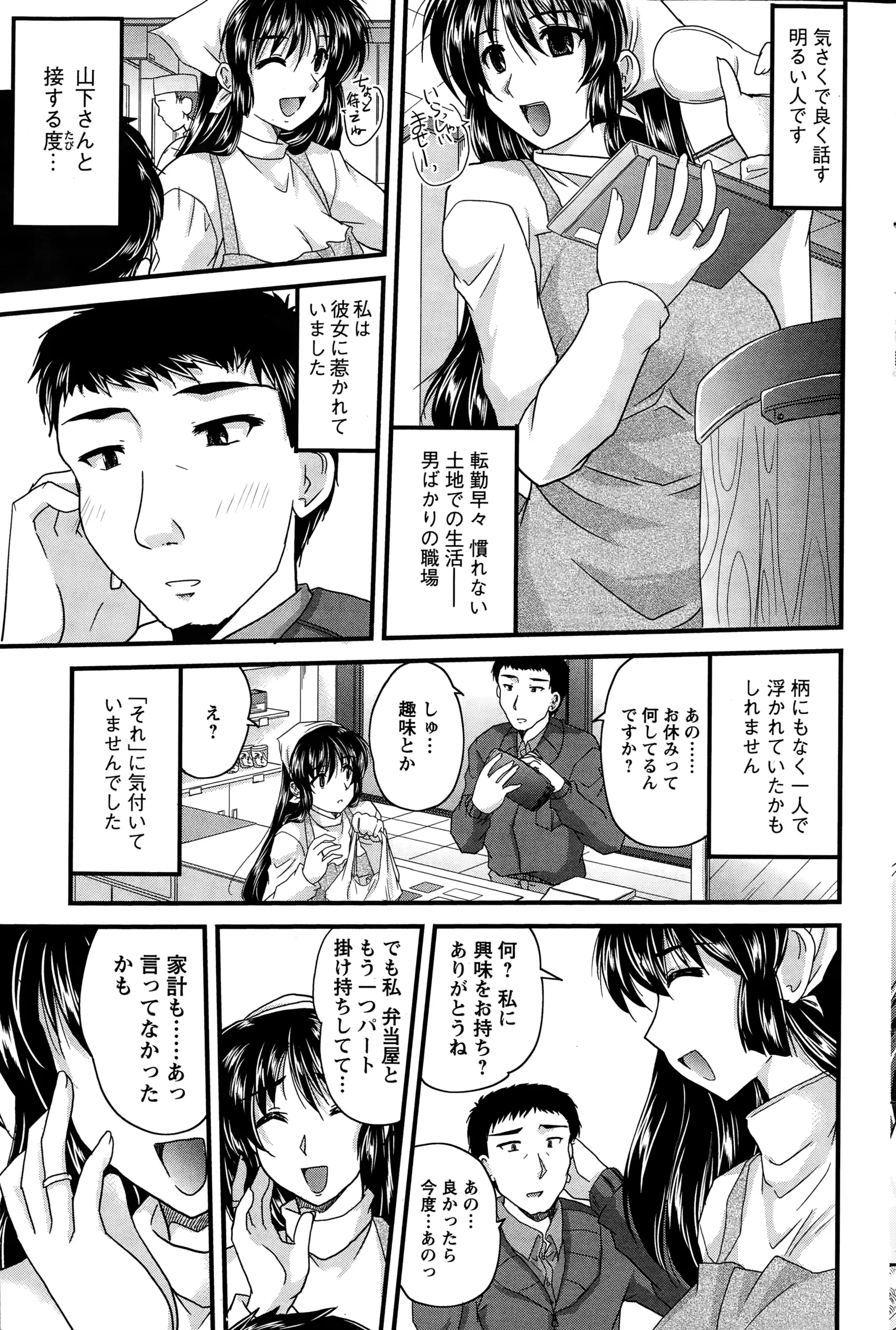 웹툰 이미지 168