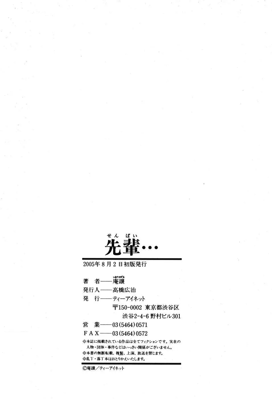 웹툰 이미지 212
