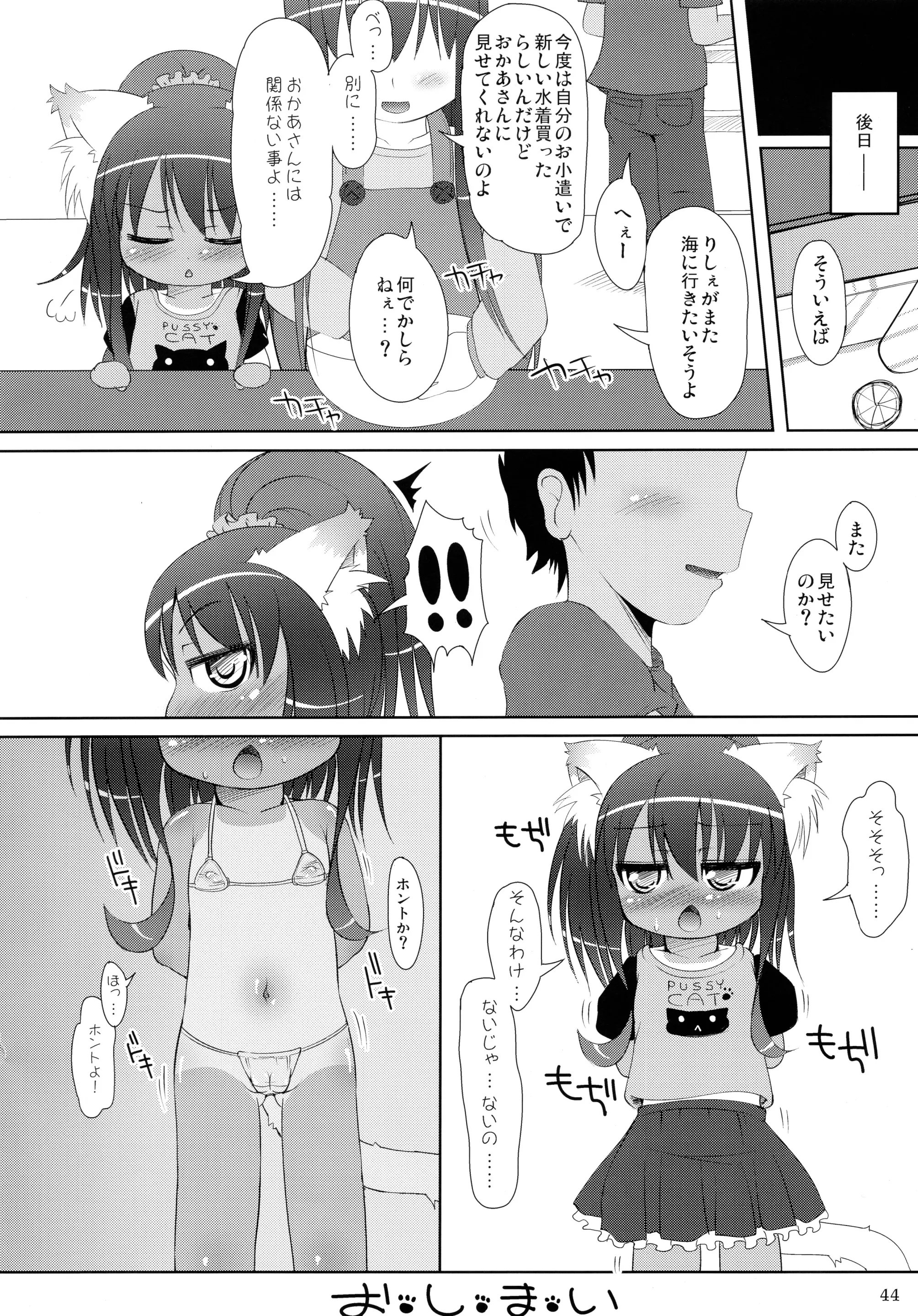 웹툰 이미지 43