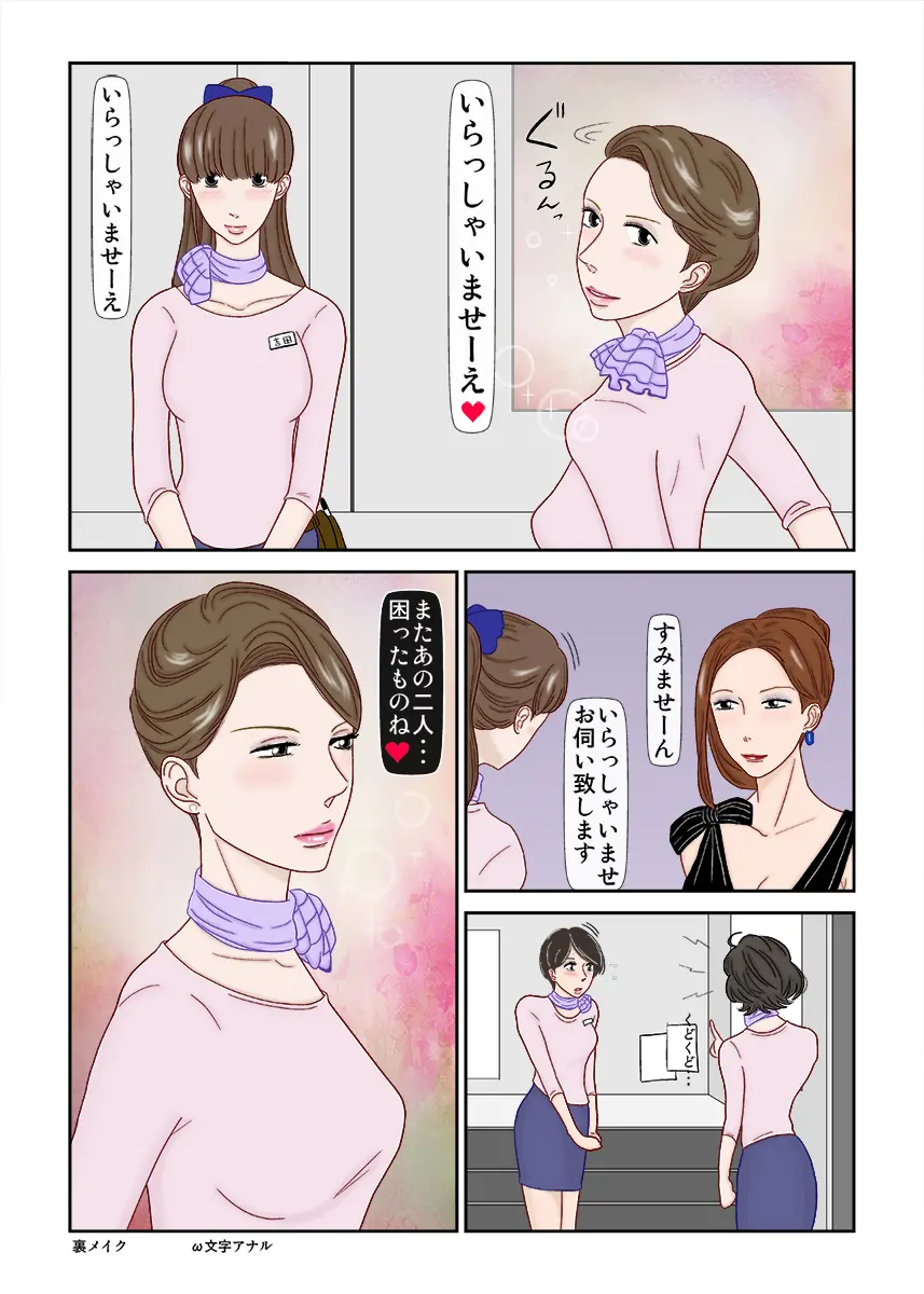 웹툰 이미지 23