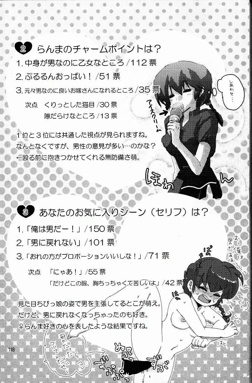 웹툰 이미지 115