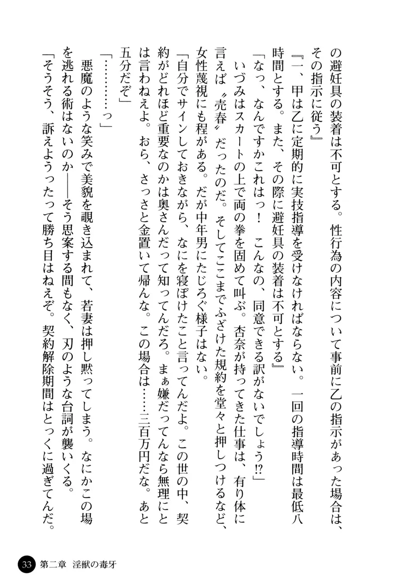 웹툰 이미지 38