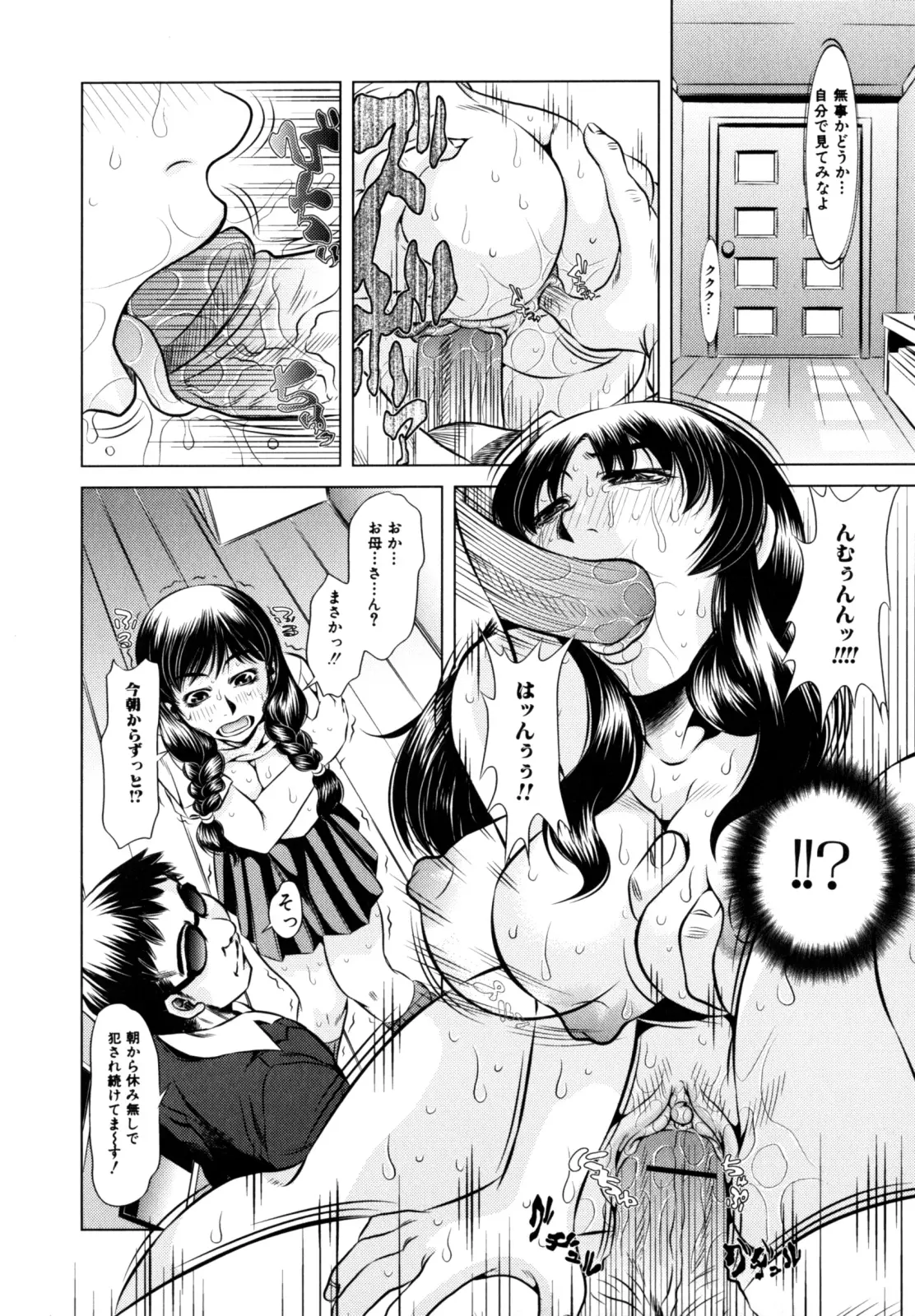웹툰 이미지 50
