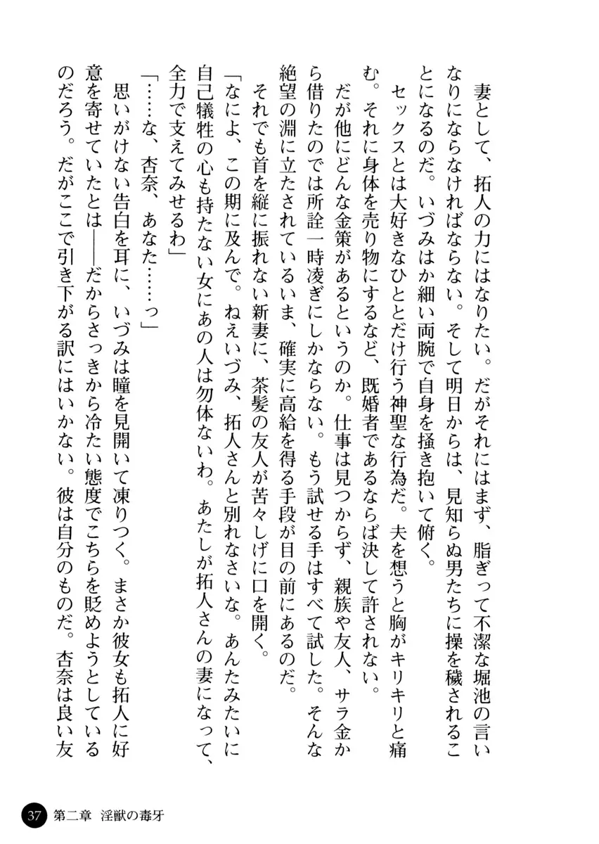 웹툰 이미지 42