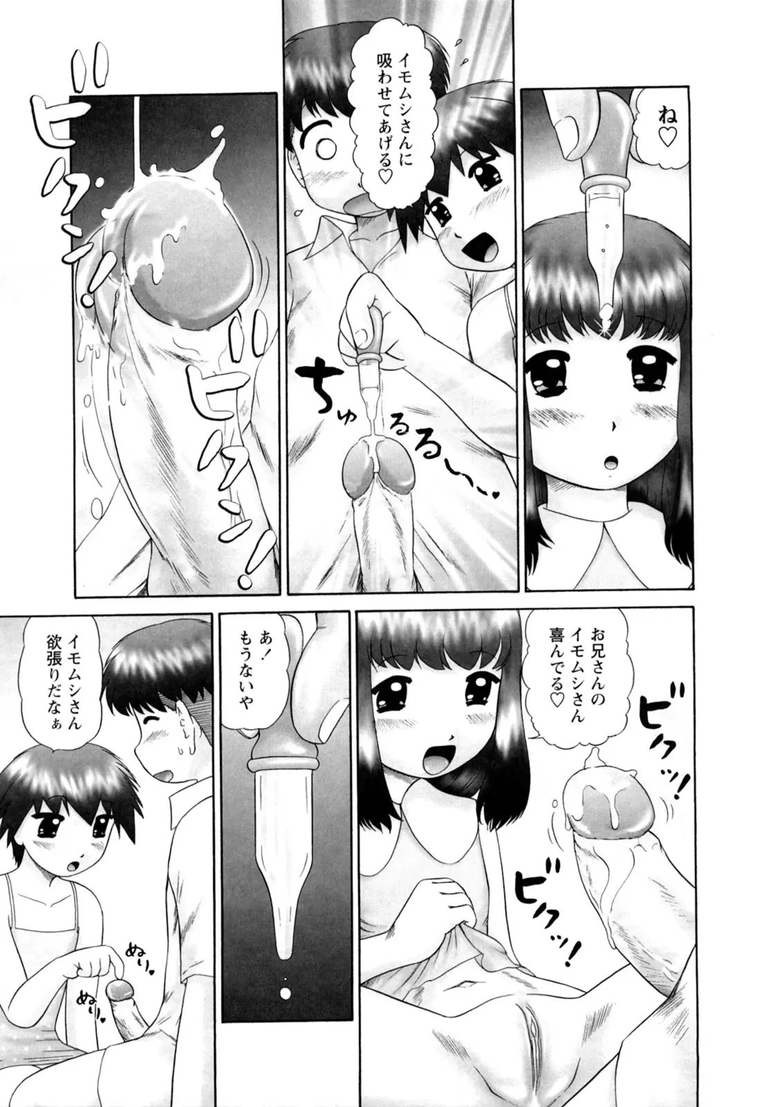 웹툰 이미지 30