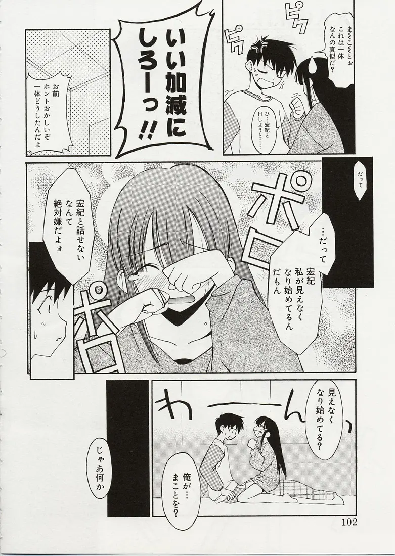 웹툰 이미지 99