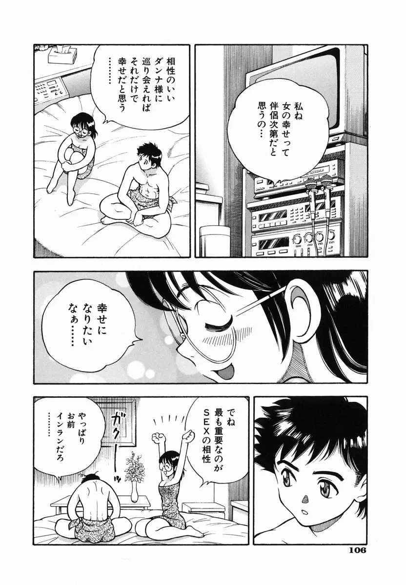 웹툰 이미지 105