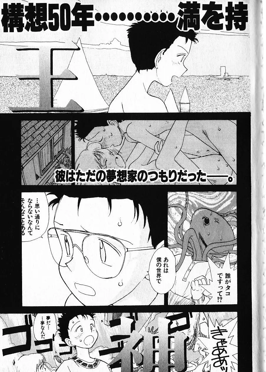 웹툰 이미지 195