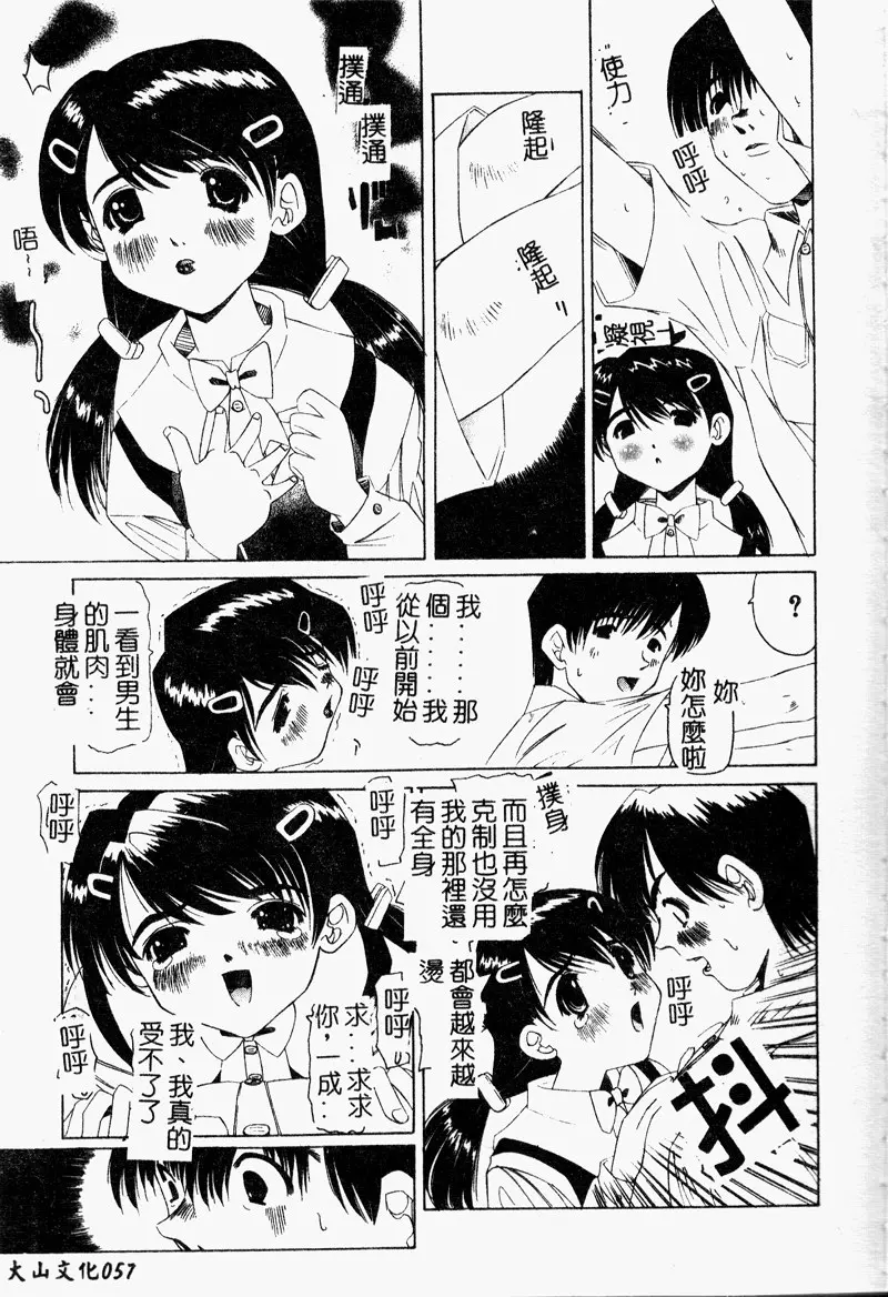 웹툰 이미지 57
