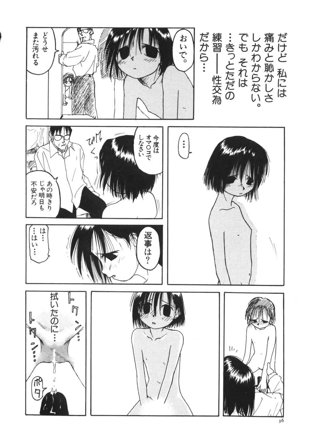 웹툰 이미지 37
