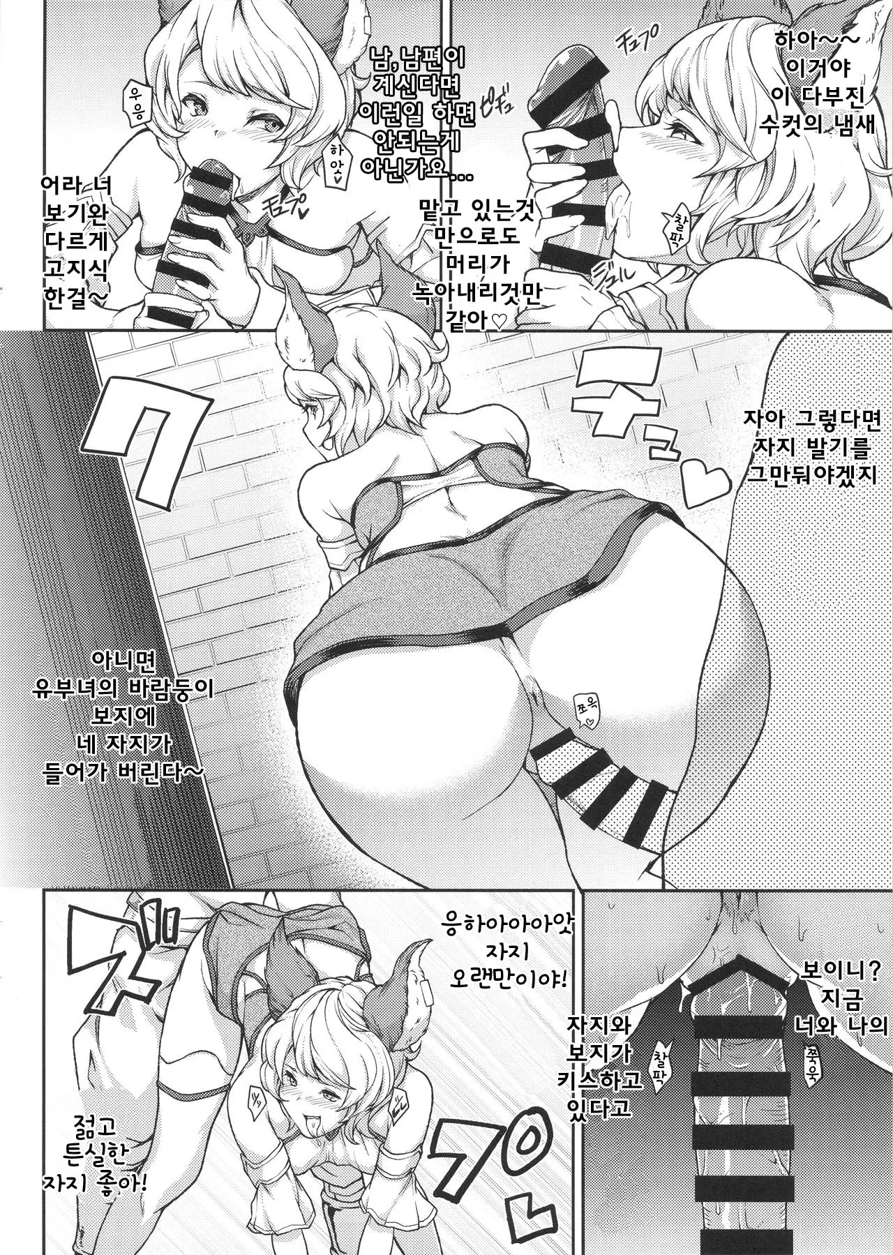 웹툰 이미지 3