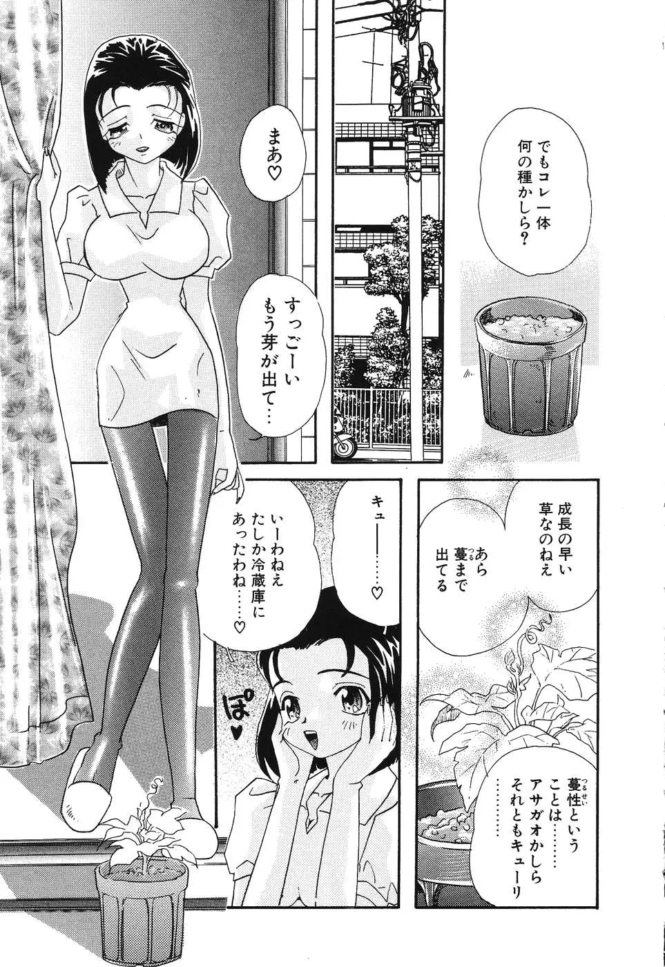 웹툰 이미지 144