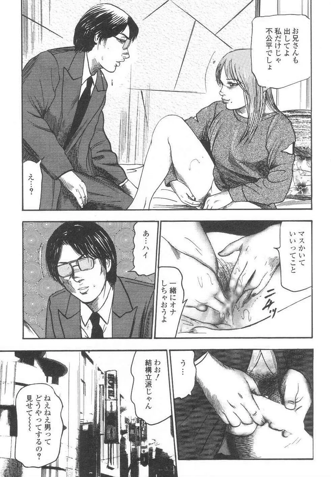 웹툰 이미지 287