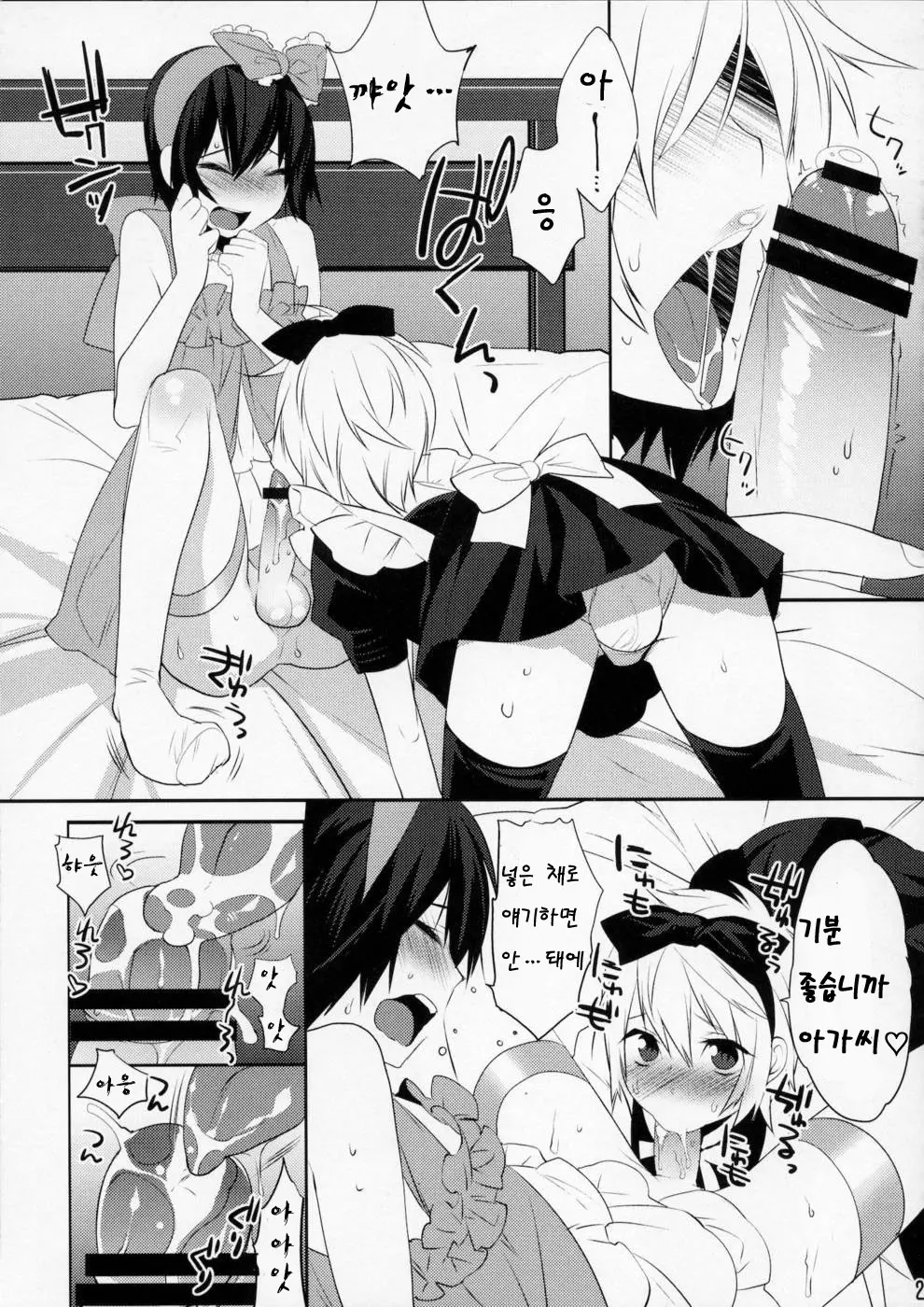 웹툰 이미지 21