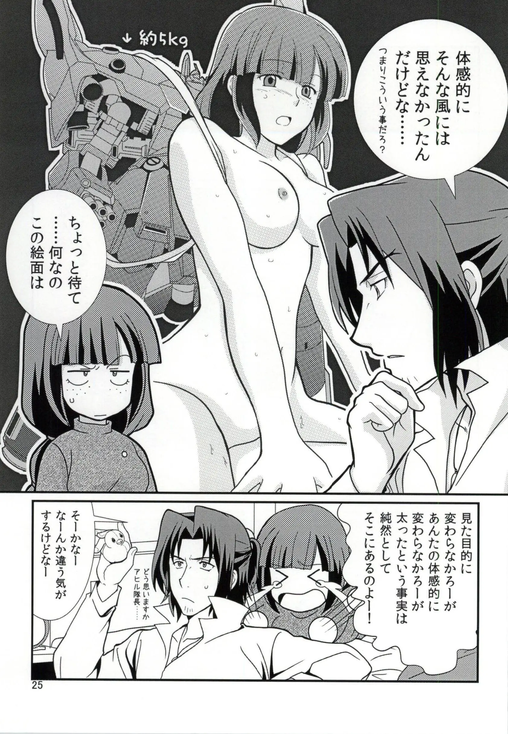 웹툰 이미지 23