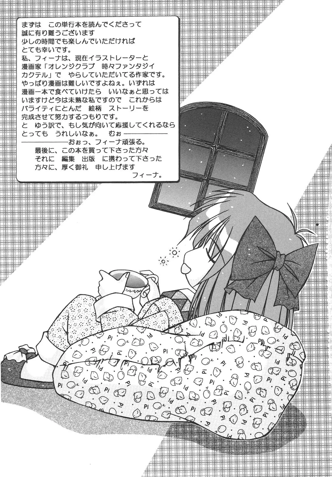 웹툰 이미지 178
