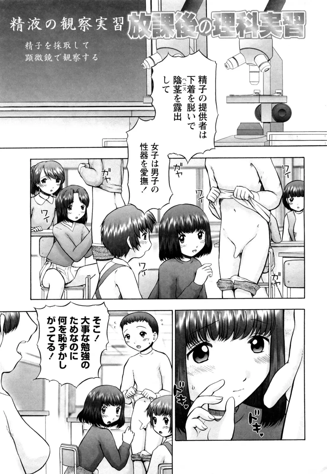 웹툰 이미지 146