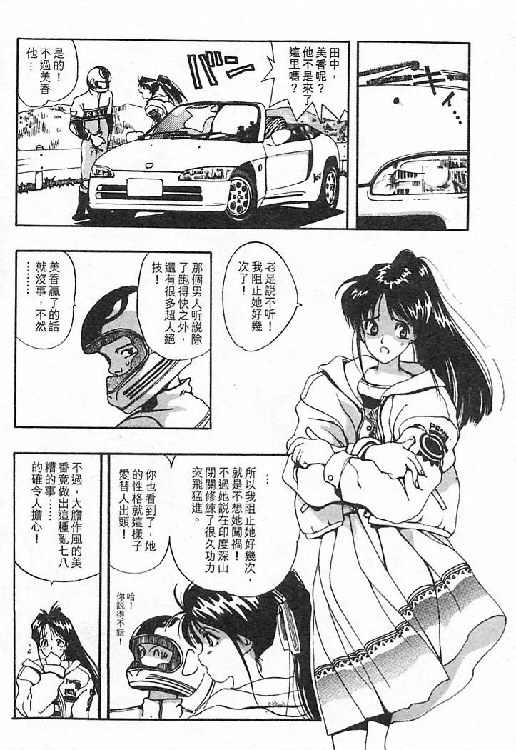 웹툰 이미지 147