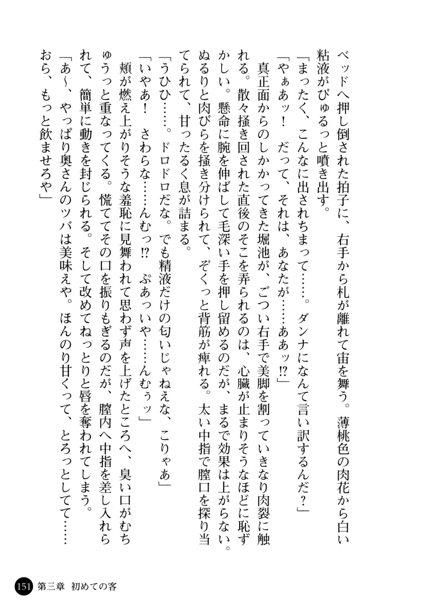 웹툰 이미지 154