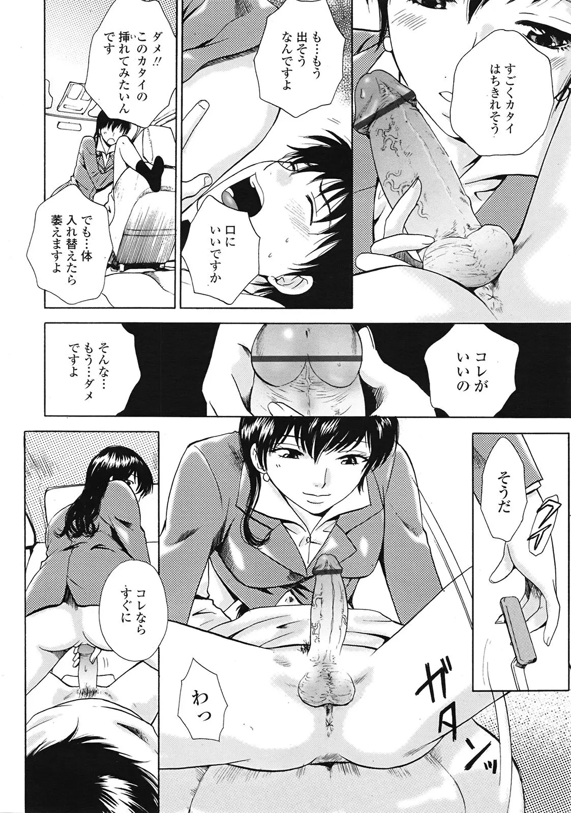 웹툰 이미지 288