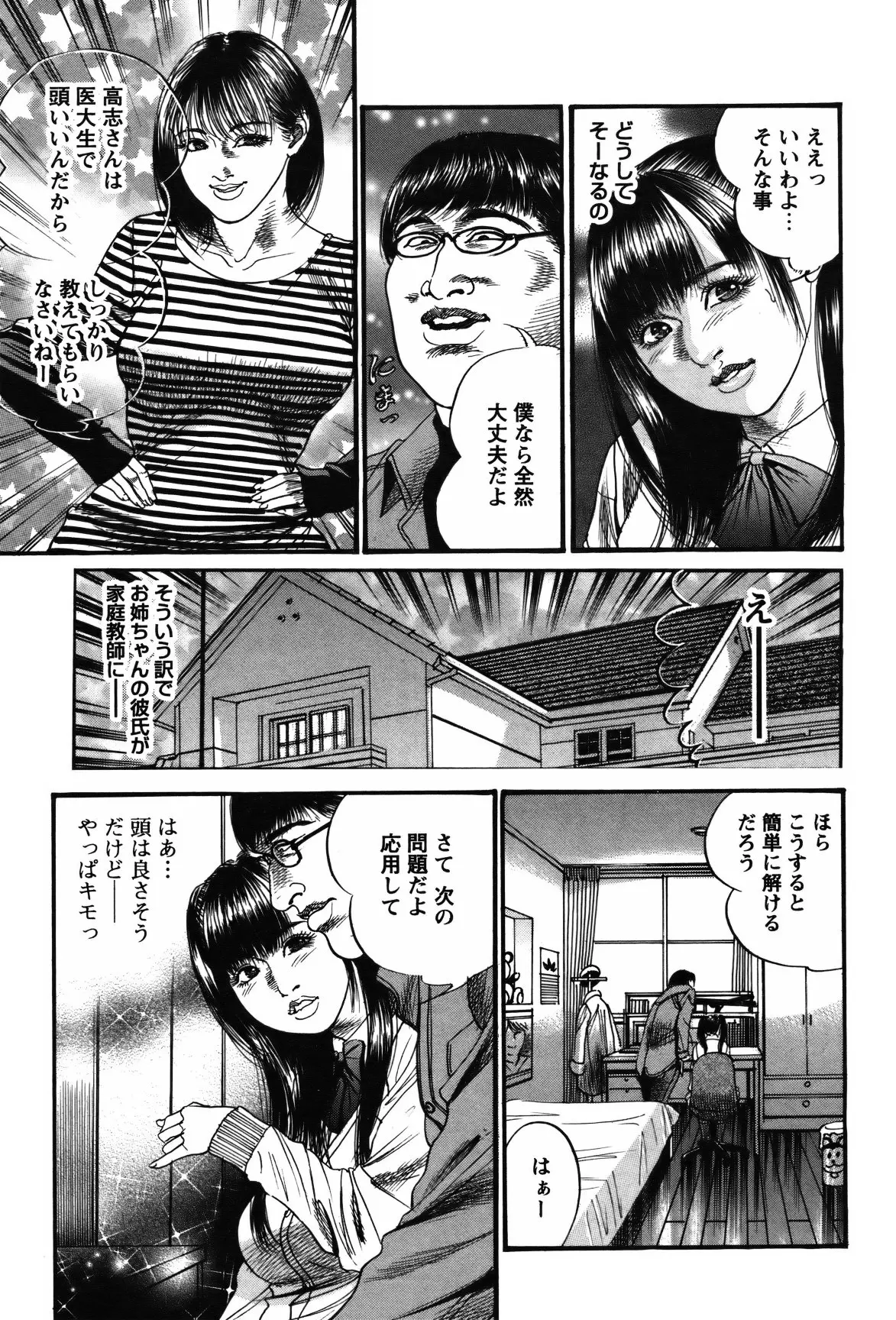 웹툰 이미지 75
