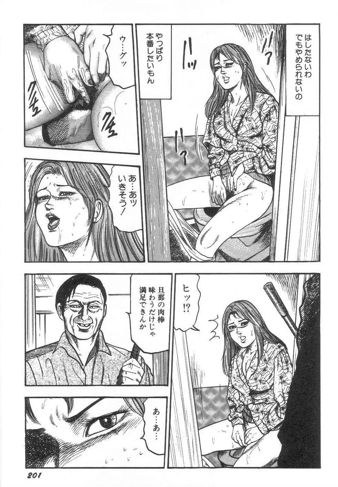 웹툰 이미지 205