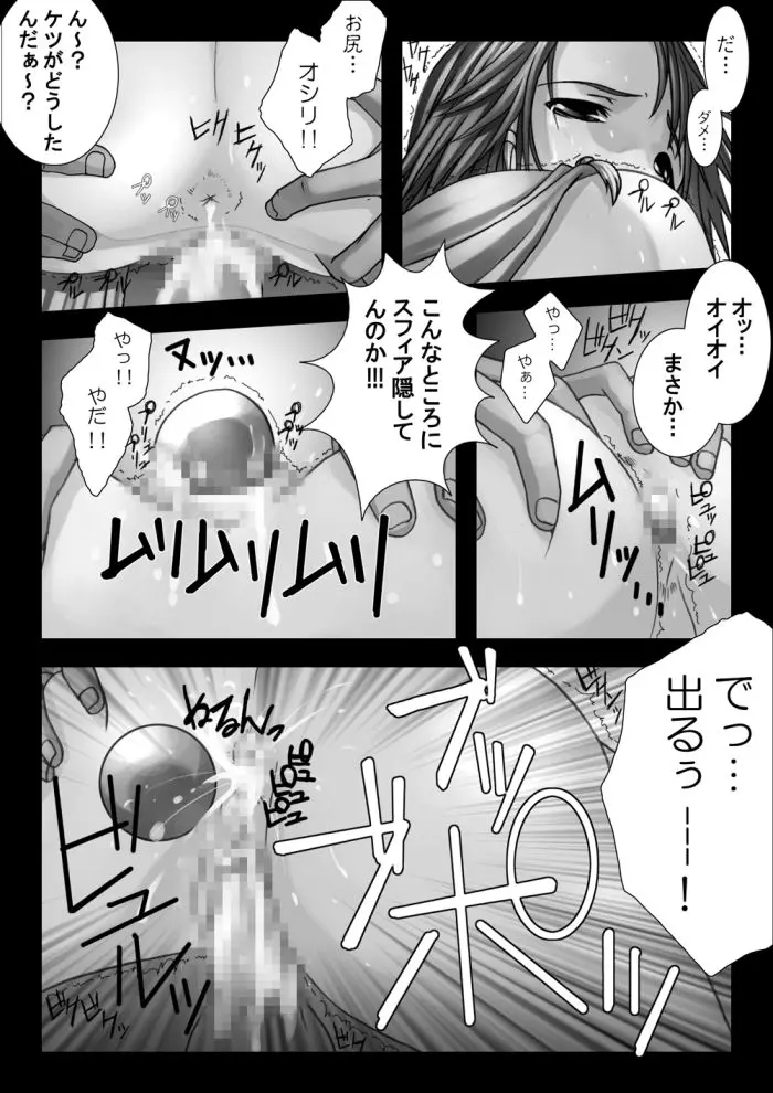 웹툰 이미지 65