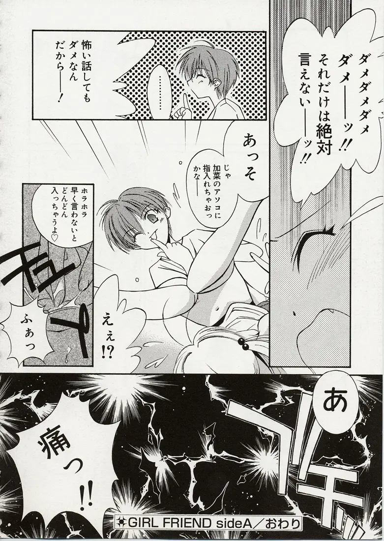 웹툰 이미지 55
