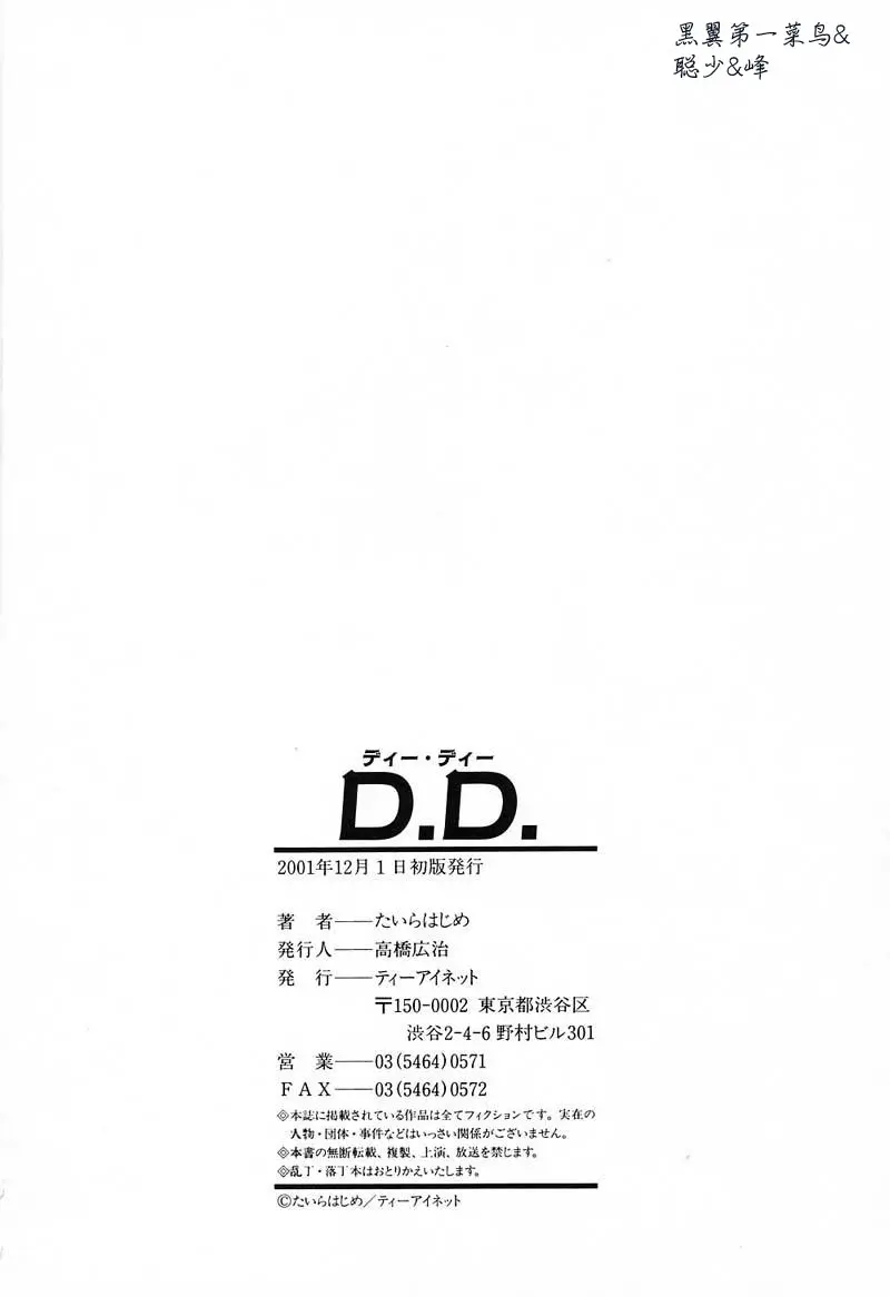 웹툰 이미지 197