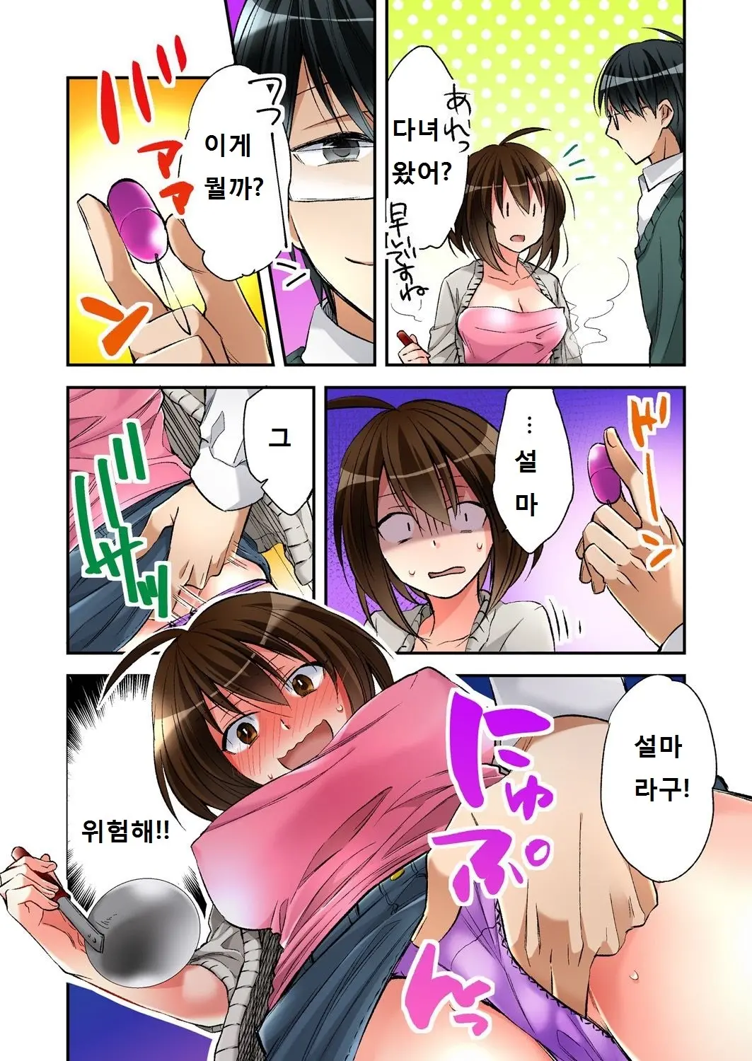 웹툰 이미지 11