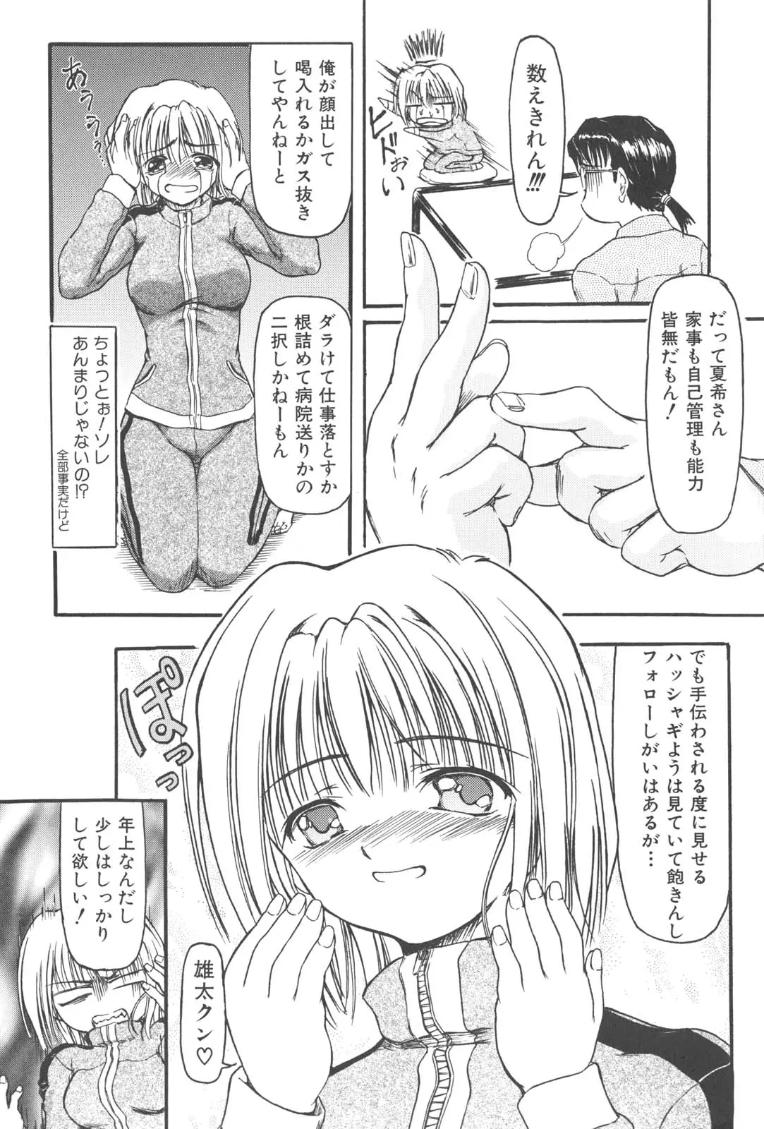 웹툰 이미지 106