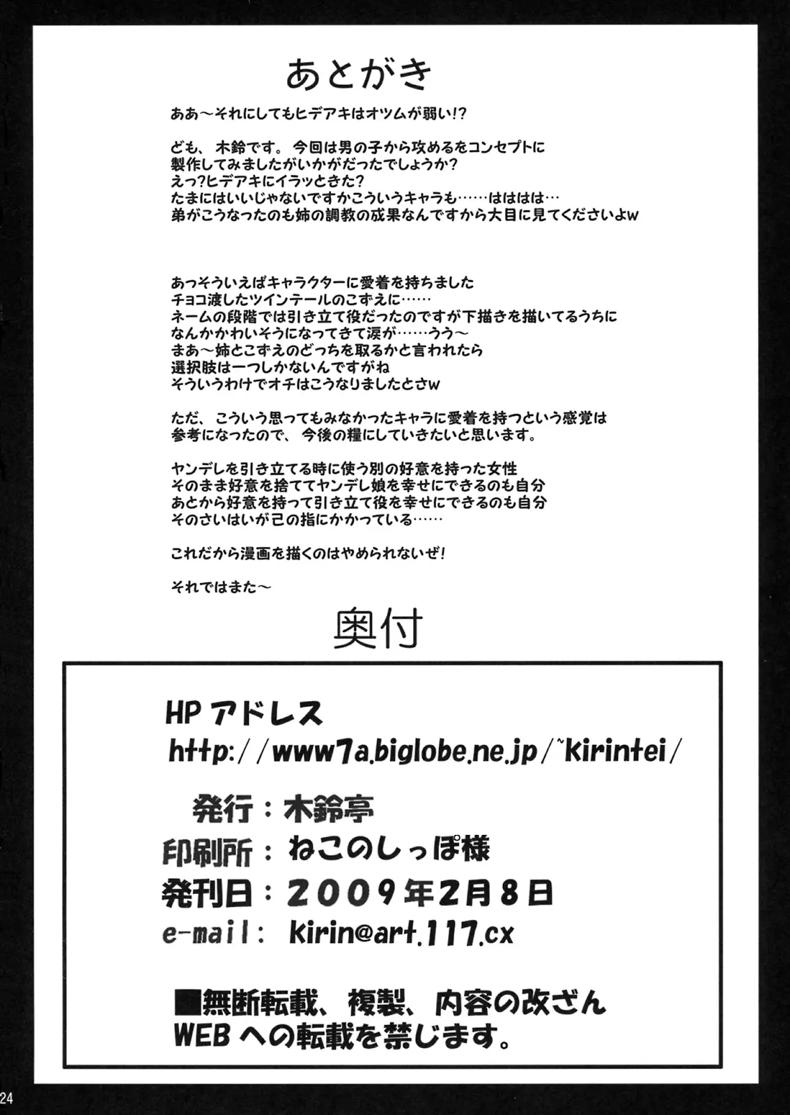 웹툰 이미지 20