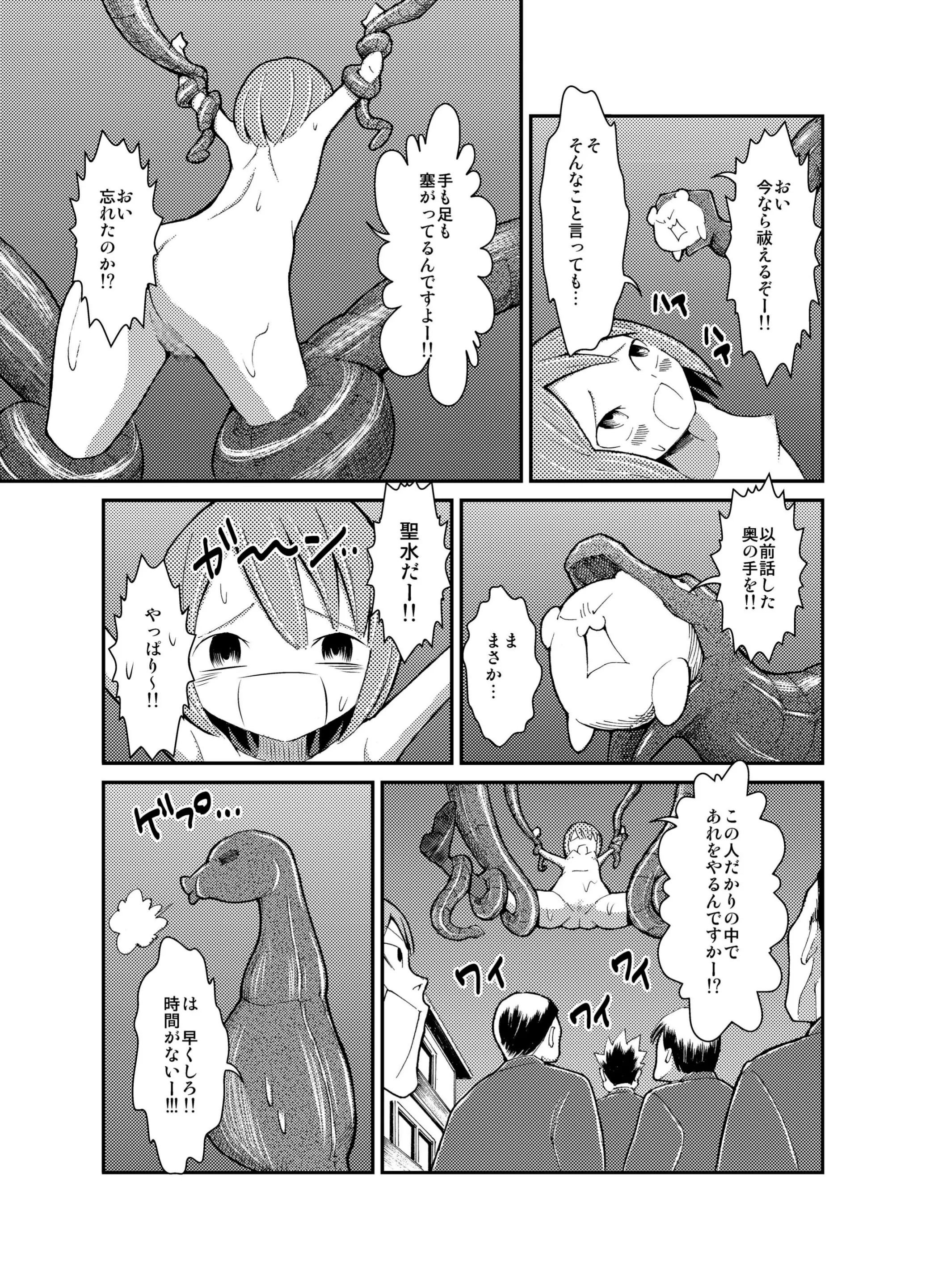 웹툰 이미지 28