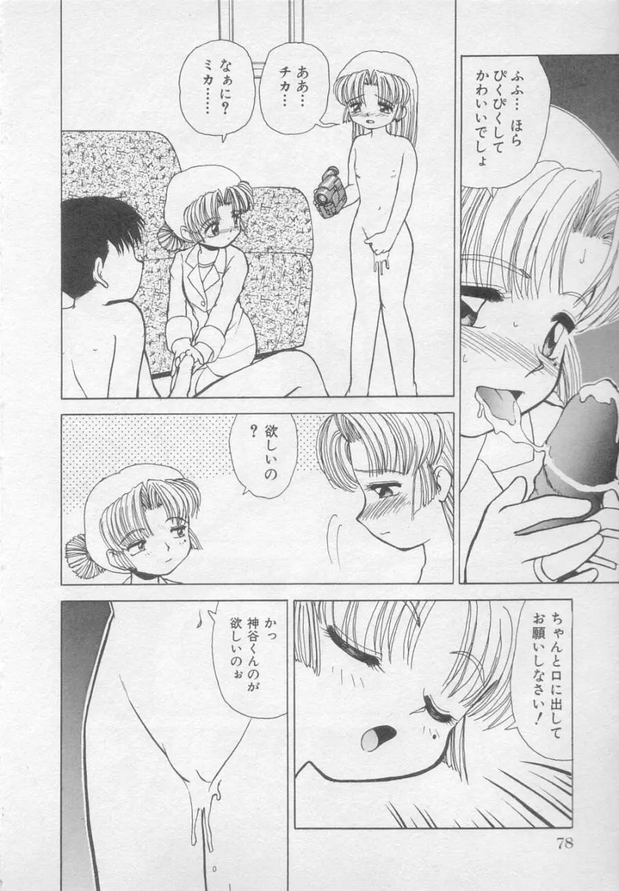 웹툰 이미지 78