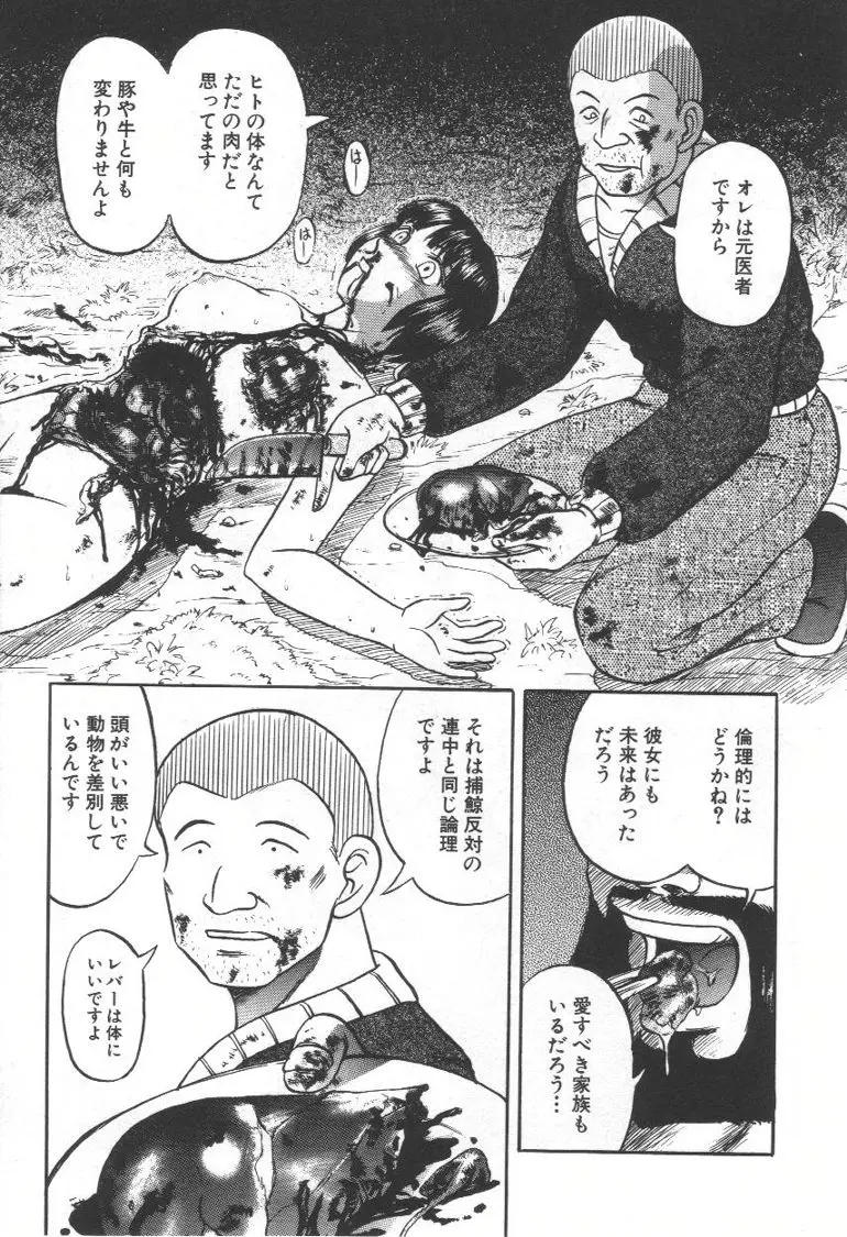 웹툰 이미지 149