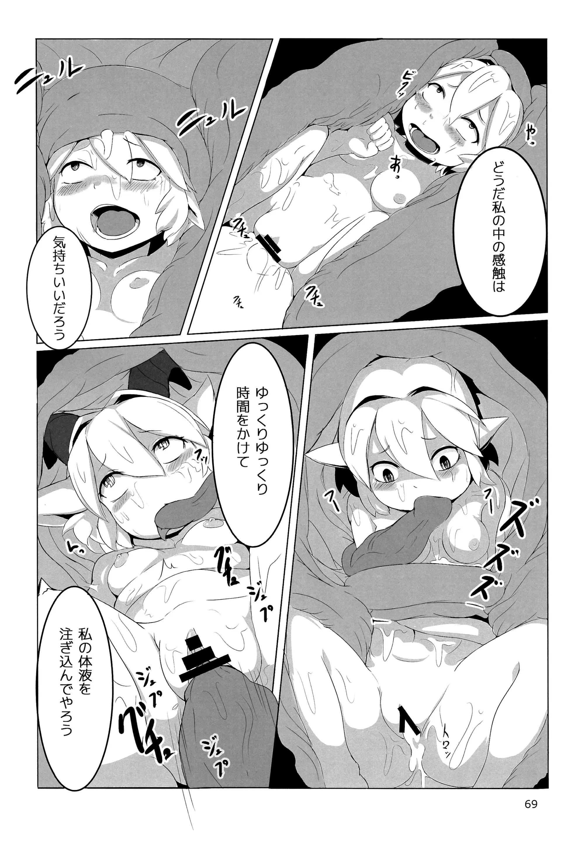 웹툰 이미지 68