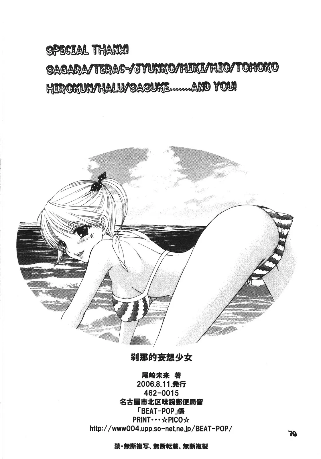 웹툰 이미지 68