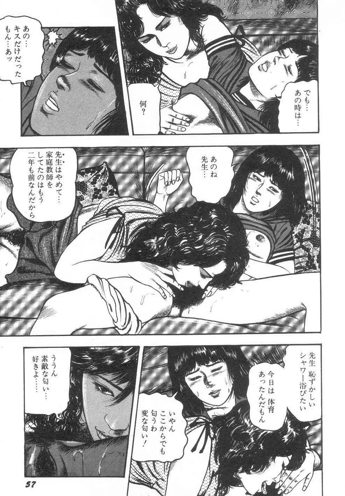 웹툰 이미지 61