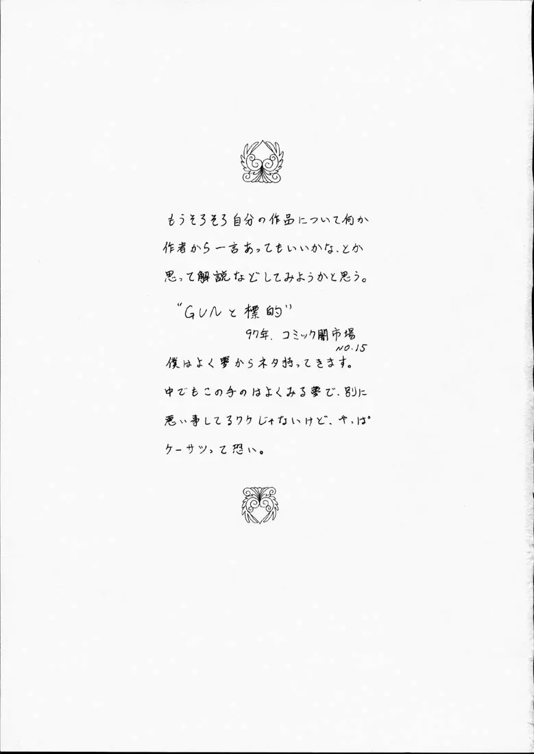 웹툰 이미지 21