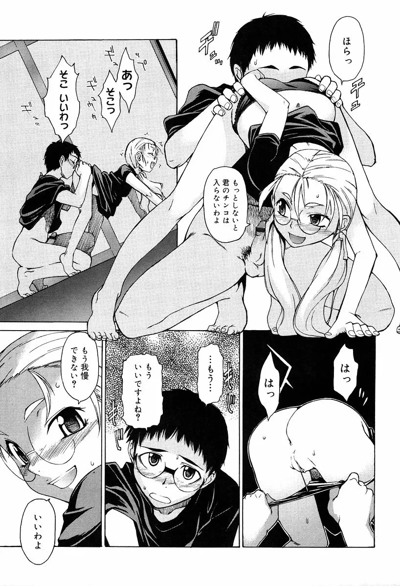 웹툰 이미지 222