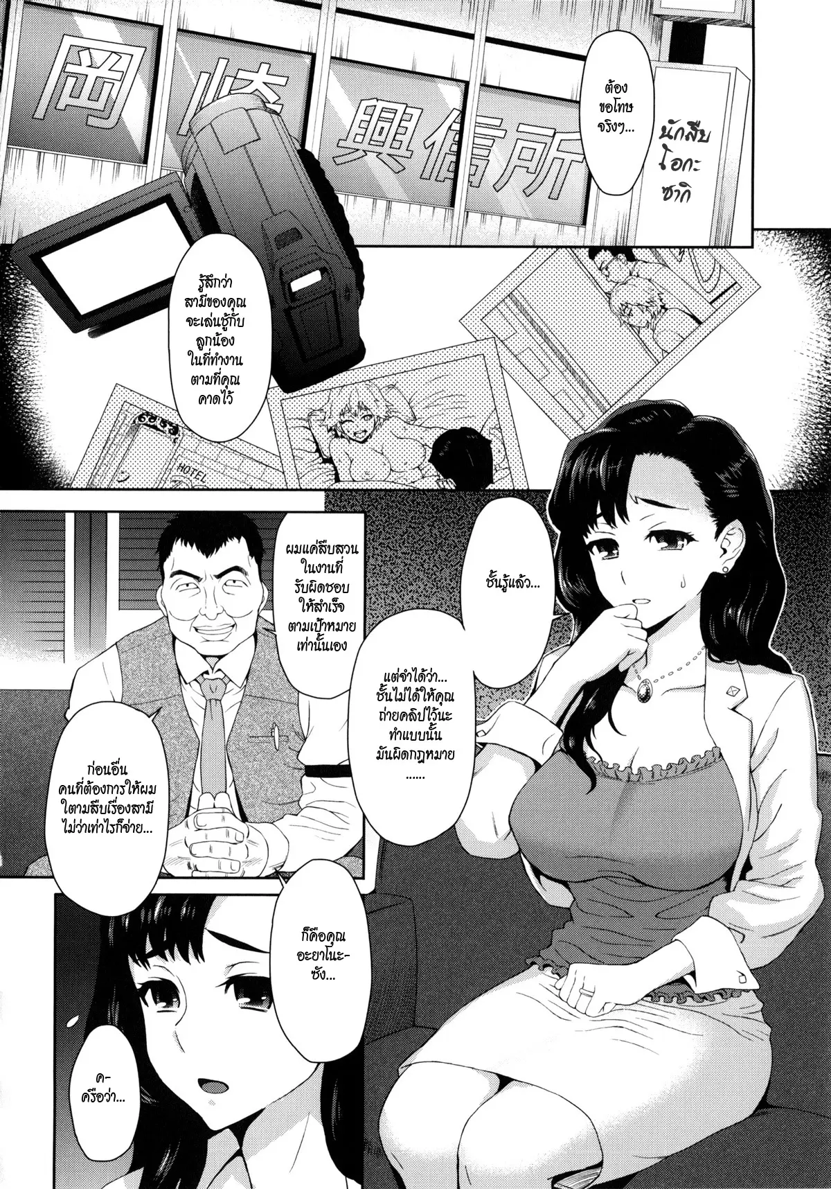 웹툰 이미지 3