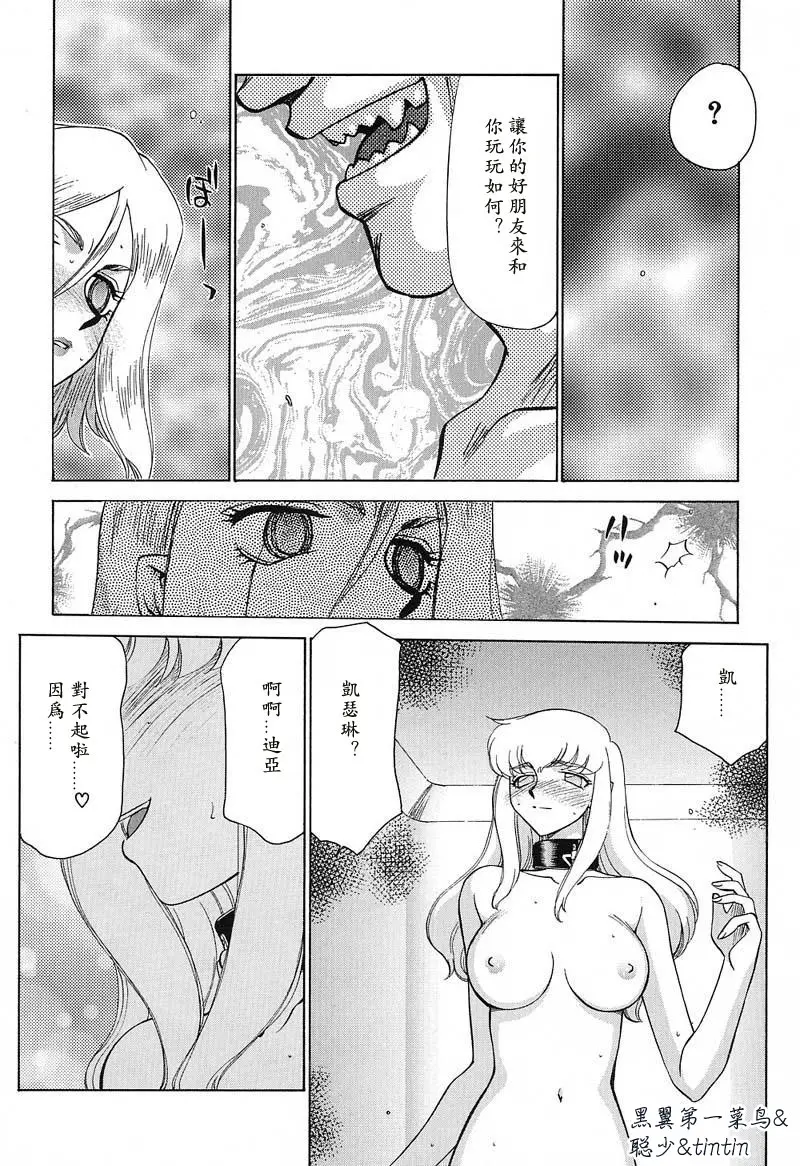 웹툰 이미지 84