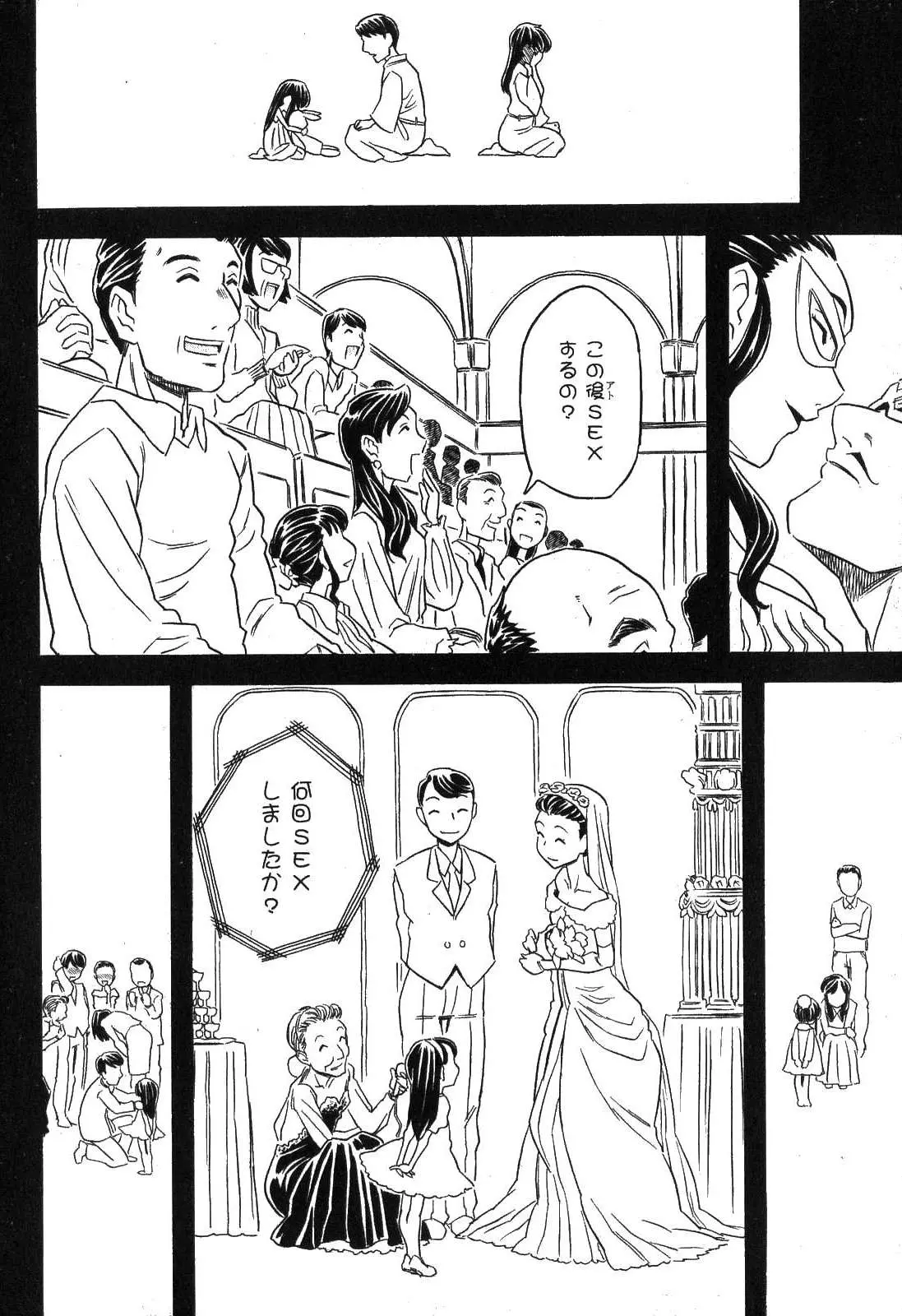 웹툰 이미지 163