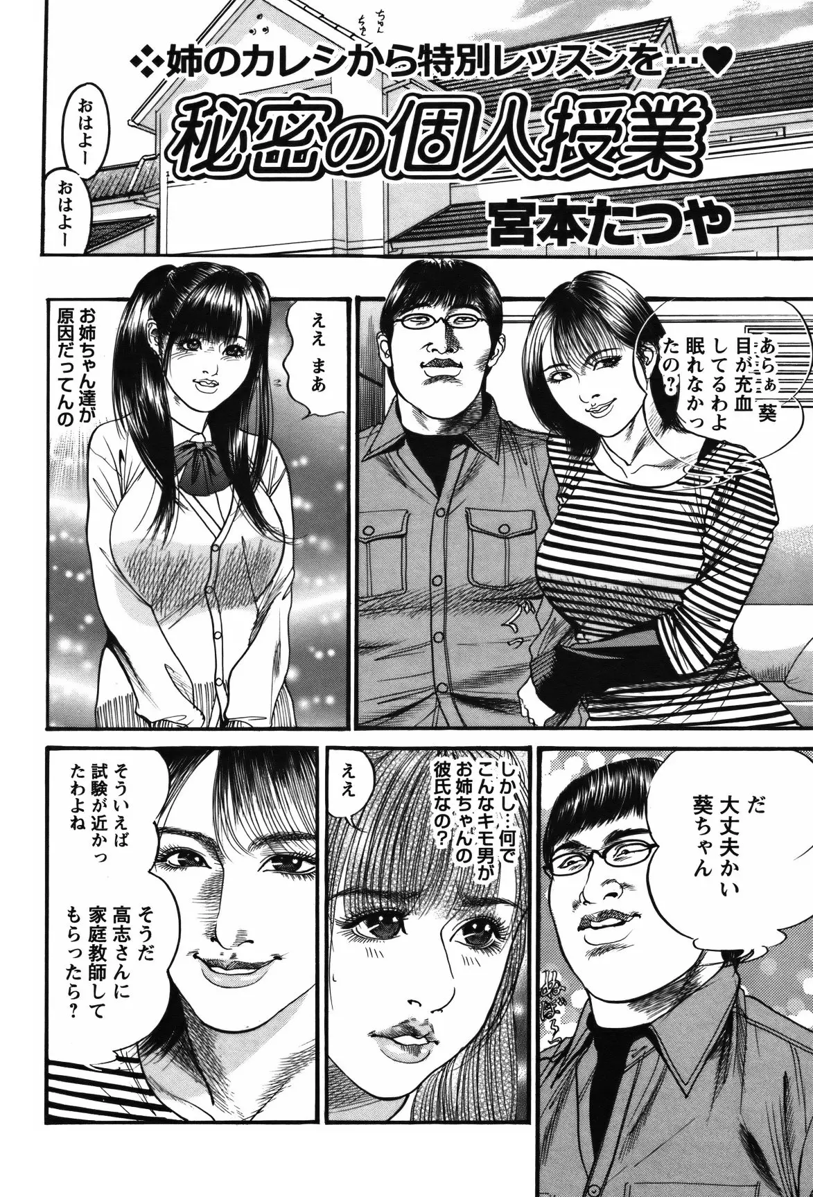 웹툰 이미지 74
