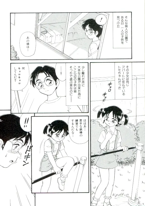 웹툰 이미지 164