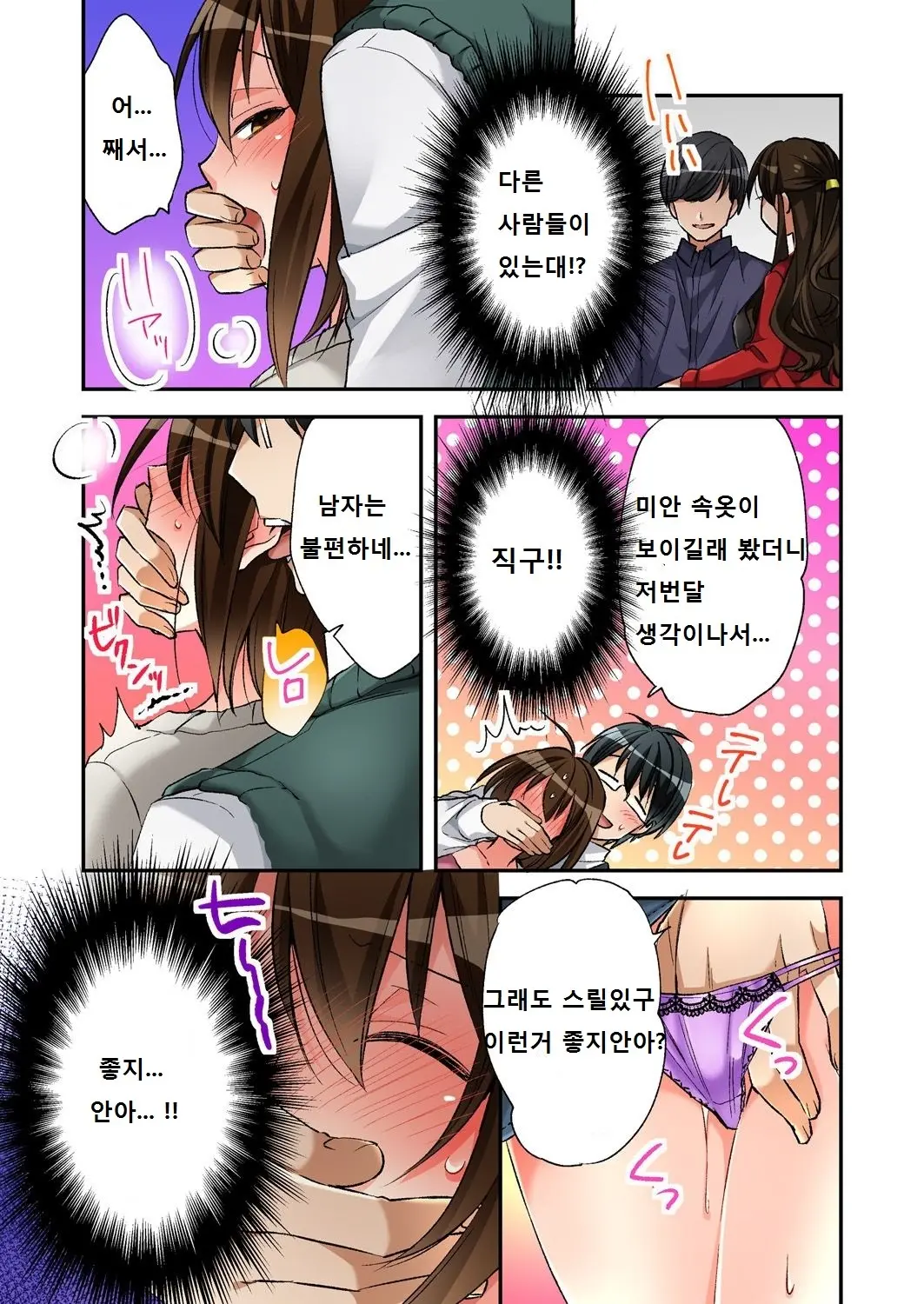 웹툰 이미지 8