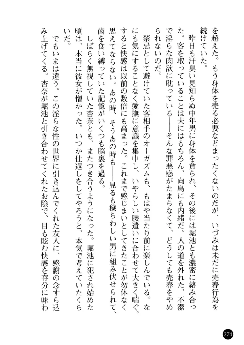 웹툰 이미지 274