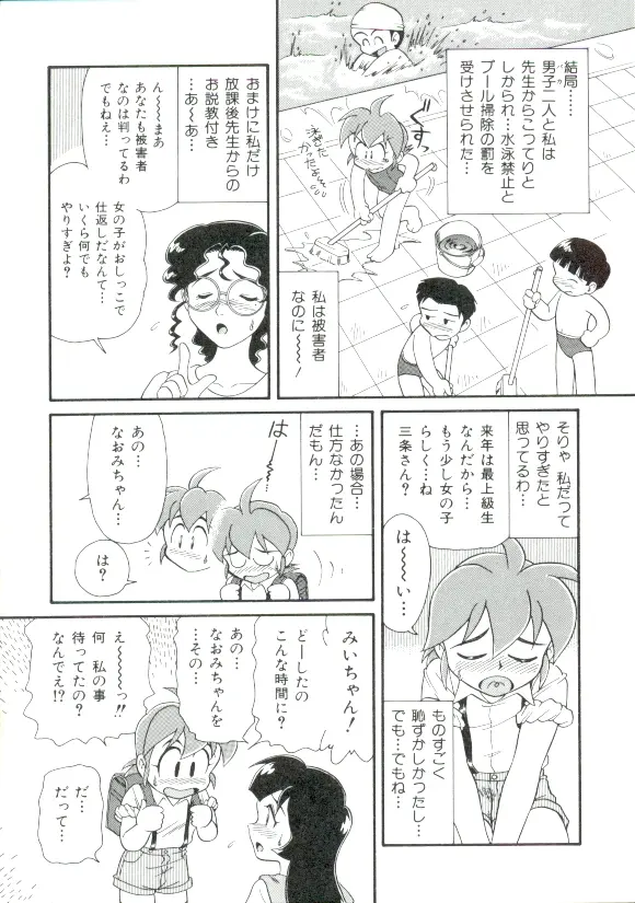웹툰 이미지 153