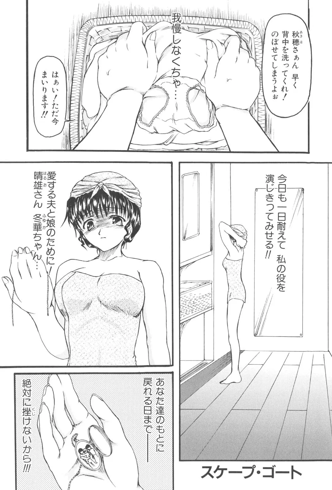 웹툰 이미지 37