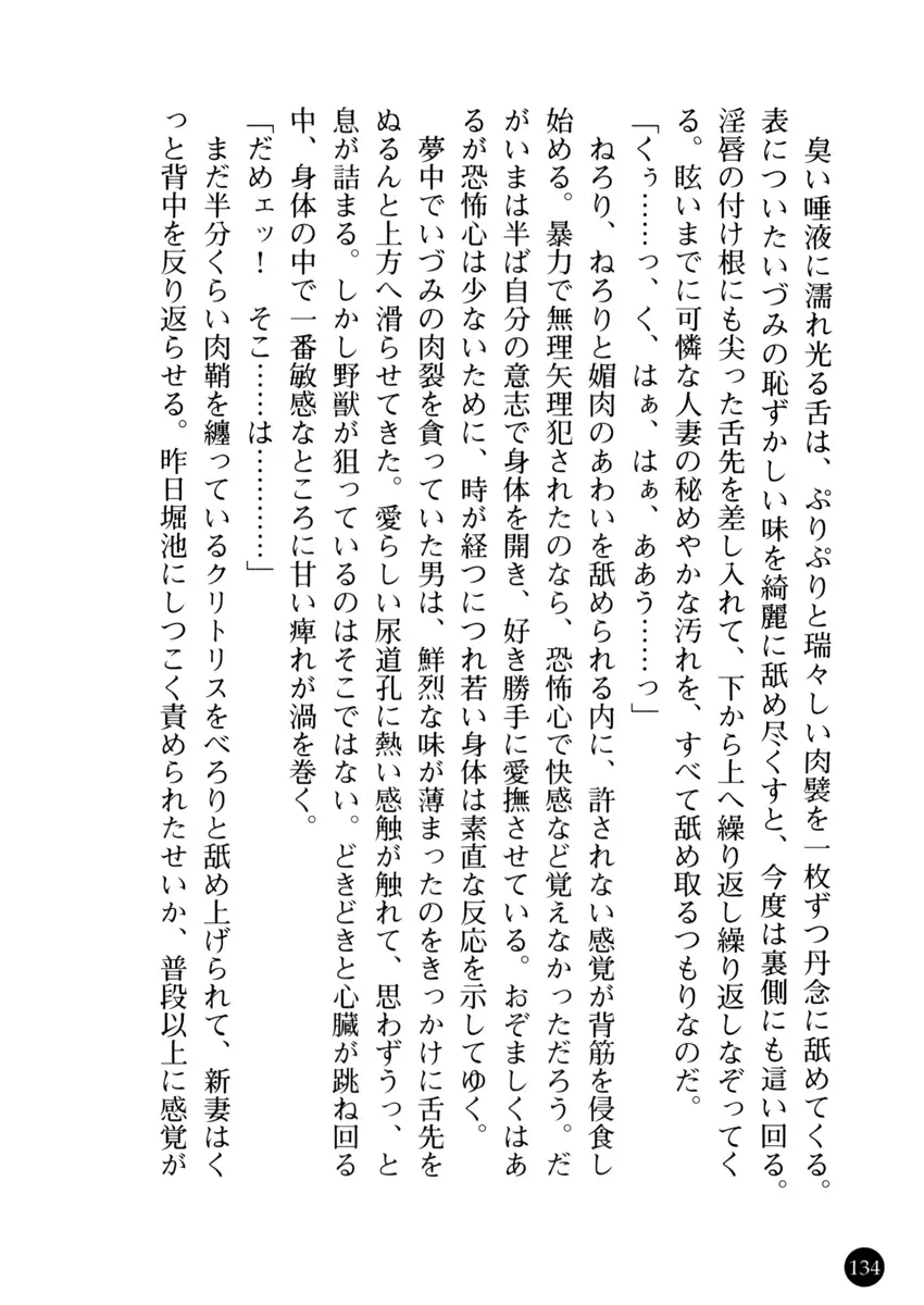 웹툰 이미지 138